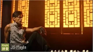 Download Jay Chou 周杰倫 - Hong Chen Ke Zhan 紅塵客棧 (Pinyin+English Lyrics) MP3