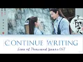 Download Lagu Continue Writing (续写) - Love of Thousand Years Ost. (Chinese|Pinyin|English lyrics)