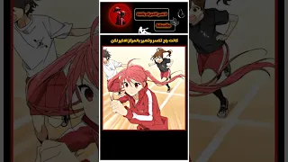 لو مشجعها من البداية Anime Shorts Explore Edit Art Fyp Trending اكسبلور لايك 