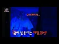 When Jang Wonyoung Scared 😅😅