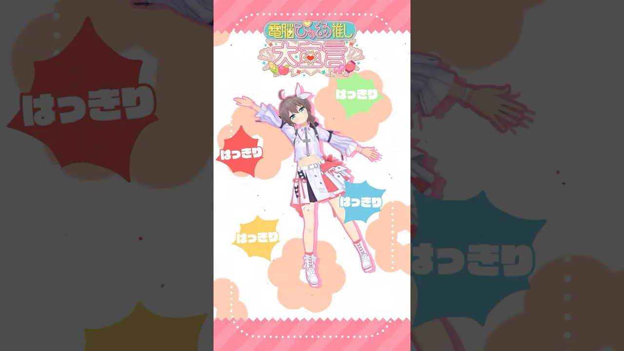 MMDモーション＆歌詞素材配布中！バズれー！！ #ぴゅあ推しダンス