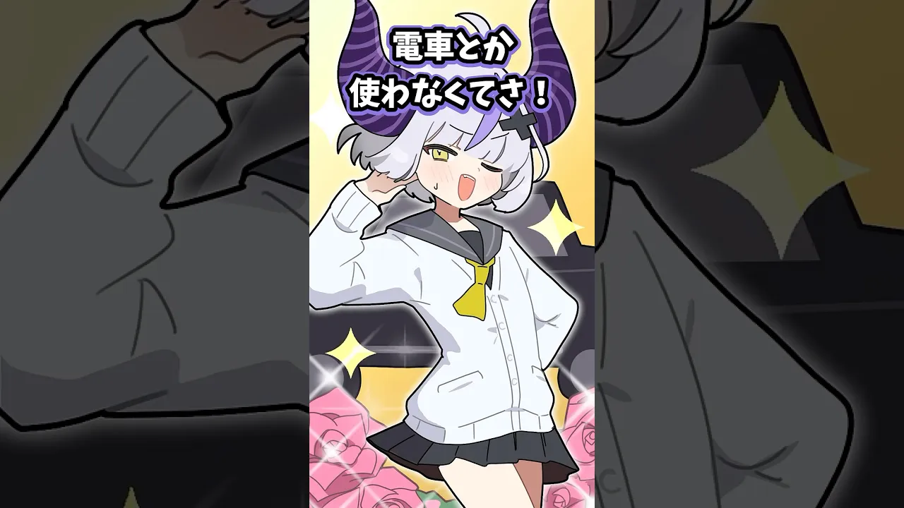 【アニメ】１分でスカッと同級生に嘘がバレまくるラプ様 #shorts