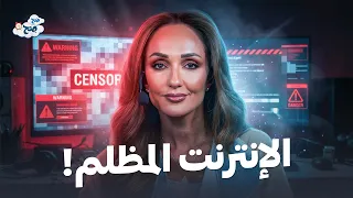 قصة طفل شبرا في مسلسل لعبة جهنم ومقابلة هيا مرعشلي - صح صح