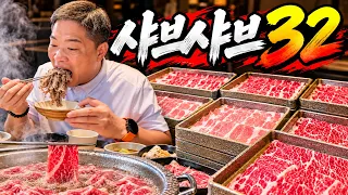 무한리필 샤브샤브! 채소는 NO, 고기만 32판! [모던샤브하우스 광화문D타워점]