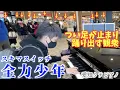 Download Lagu つい足が止まり踊り出す観衆！｢全力少年｣弾いてみた。[ストリートピアノ]