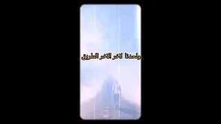 يارب قلبي من سواك دندنها