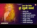 Download Lagu श्री स्वामी समर्थ प्रकट दिन विशेष भक्तिगीते l Shri Swami Samarth l Taarakmantra #swami #prakatdin