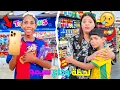 Download Lagu للاسف..روتين وداع صديق يونس😭شرينا ليه ايفون📱(وعاش يوم ملكي👑)