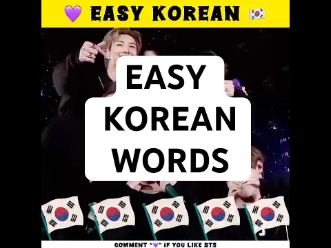 KOREAN WORDS IN HINDI [IMPORTANT] 💜🔥 | Mystery Hindi Shorts #shorts