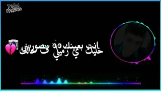وبحب اللي يقدرني   دندنها