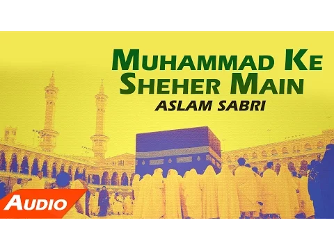 Download MP3 Muhammad Ke Sheher Mein (Full Audio Song) | Haji Aslam Sabri Best Qawwali | Sonic Islamic