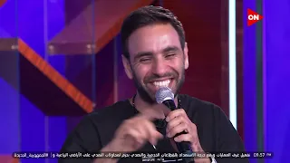كلمة أخيرة   اسمع أغنية نجمة معدية من واما   مفرفشة وحلوة وجميلة دندنها