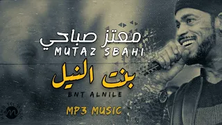 معتز صباحي بت من صندل تسجيل نادر High Quality اغاني سودانية 2020 