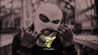 اتظن انك قد طمست هويتي ريمكس 