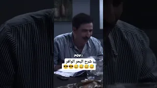 لما تحضر شرح العروض 