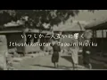 小さな恋の歌 -  MONGOL800｜歌詞あり