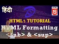 HTML Tutorial Subscript SuperScript in Hindi