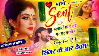 song 3157 kr devta trendingsong2024