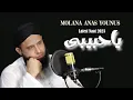 Download Lagu Anas Younus - Ya Habibi - یامن https://youtu.be/dDlr2KmYdl0