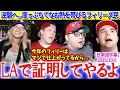 Download Lagu 逆襲へ...崖っぷちでなお熱を帯びるフィリーズ民「俺たちはやれる...LAで証明してやるよ！！」【日本語字幕】
