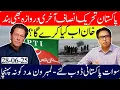 Download Lagu Last Door Closed for Pti- Supreme Court Snatched Seats - What is Next ?