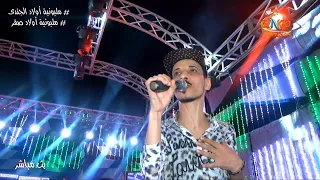 السيد حسن وطاطا قطر الصحاب انقلب على القطبان شركة النجوم 01026395900 