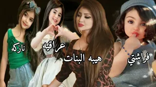 احلى رنات هاتف 2025 اجمل نغمة رنين حب افضل نغمات رنين للهاتف حب 2025نغمة رنين لجوال 