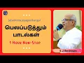 Download Lagu Belapaduthum Padalgal | Fr S J Berchmans | Juke Box |
