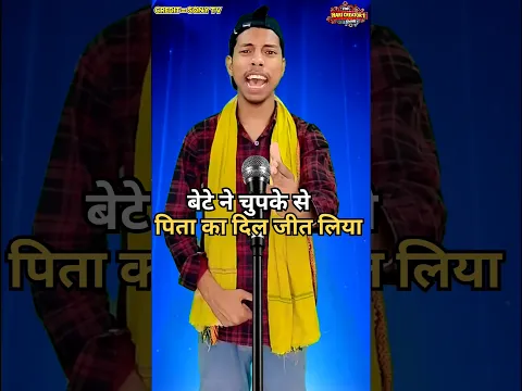 Jab Hotel Mein Bete Ne Pita Se Bill Chukane Ko Kaha,Phir Jo Hua😢❤️#shorts #storytelling #motivation
