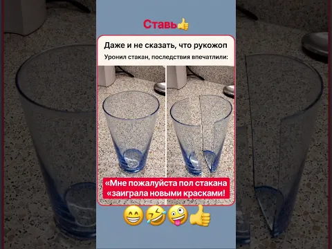 #смех#смехпродлеваетжизнь