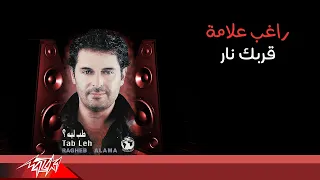                            راغب علامه   قربك نار دندنها