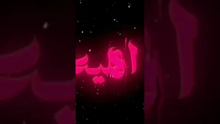 يبكونه مشيونه ان ذا ما مومو ببونا فبونا شكل وجهع  يبكونه مشيونه ان ذا ما مومو ببونا فبونا شكل وجهع