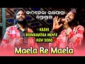 Download Lagu Maela Re Maela || Umakant Barik || Kathdera Rath Yatra Program || PSSambalpuri