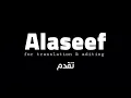 أصيل هميم وحسين الغزال ـ مشتاك موت ( حصريا بالكلمات) | 2019