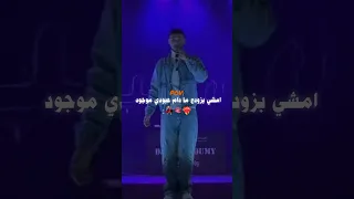 امشي بزودج ما دام عبودي موجود 