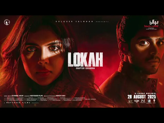 Lokah Movie | Exterior Train Branding