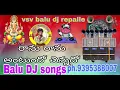 Download Lagu RANU RANU ANTUNE@@CHINNADO##$DJ SONGS BALU DJ 9395388007