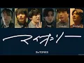 マイオンリー/ SixTONES［歌割り］