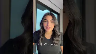 الصبر جميل 2 مها فتوني تحفة Mahaftouni1 مها فتوني  الصبر جميل 2 مها فتوني تحفة Mahaftouni1 مها فتوني