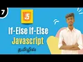 Conditional Statements In JavaScript In Tamil If Else Statement In JavaScript In Tamil