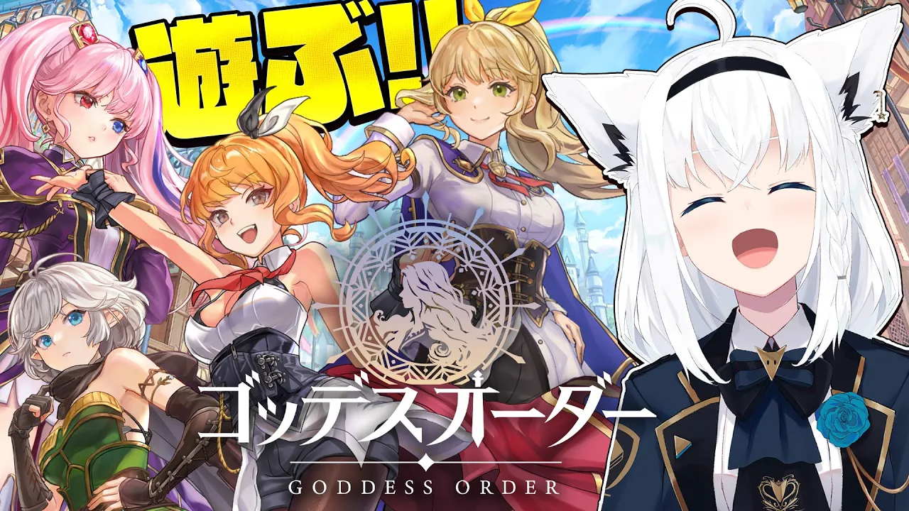 【ゴッデスオーダー】 ドット絵がKAWAII新作爽快アクションRPGゴッデスオーダーで遊ぶ！【白上フブキ/ホロライブ】