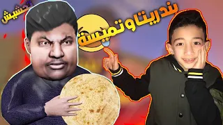 تجربة لعبة BanderitaX بندريتا اكس والتميسة السحرية لعبة أسطورية لكنها صعبة شرح تحميل لعبة 