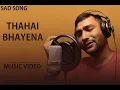 Download Lagu THAHAI BHAYENA || DEEPAKRAJ BISHWAKARMA || New Nepali Sad song 2080 || 2023 ||