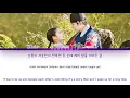 [1시간/1HOUR Ver] Whee In (휘인) - I Wish (바라고 바라) The Red Sleeve (옷소매 붉은 끝동) OST Part 1 Lyrics/가사