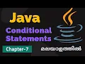 Java Conditional Statements Basics Of Java Programming - 8 Basics Of Java Malayalam