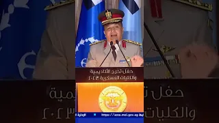 العقيد ياسر وهبة لكي يا مصر وحدنا الصفوف دندنها