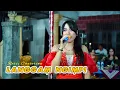 Download Lagu LANGGAM NGIMPI BOWO PALARAN  MANTAP LURRR....