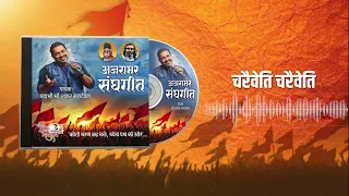 sanghgeet shankarmahadevan rss rss100years nitingadkari