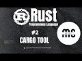 Rust Programming Series Cargo Tool