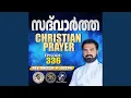 Lagu Christian Prayers Episode 336 (Sadvartha)